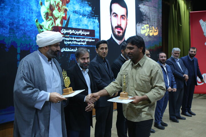 رویداد نشان برکت