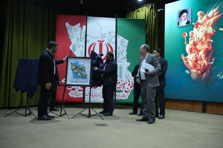 رویداد نشان برکت