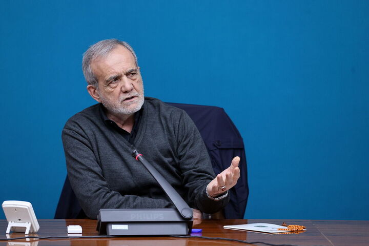 پزشکیان: ایجاد سامانههای مدیریتی یکپارچه در حوزه نفت و گاز الزامی است پزشکیان: ایجاد سامانههای مدیریتی یکپارچه در حوزه نفت و گاز الزامی است