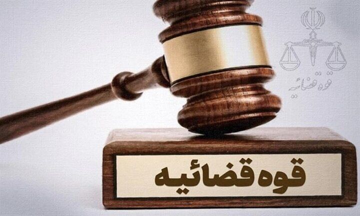 حبس مدیرعامل نیروگاه ری؛ پیام قاطع دستگاه قضا به متخلفان زیستمحیطی