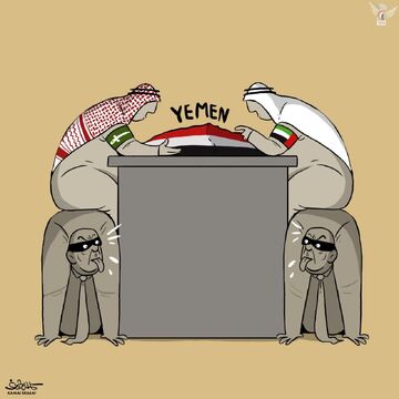 مذاکرات سعودی ــ اماراتی درباره تقسیم یمن از نگاه کاریکاتوریست یمنی