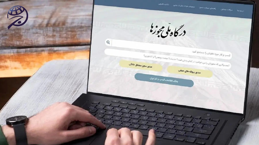 نحوه راه اندازی کارگاه مونتاژ لوازم خانگی و ارائه خدمات پس از فروش