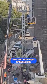 انفجار، آتش‌سوزی و اختلال در برق‌ فلسطین اشغالی