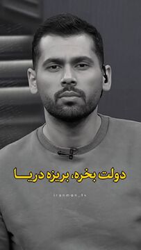 پاسخ جنجالی رئیس اتاق اصناف کشاورزی مازندران درباره قیمت برنج