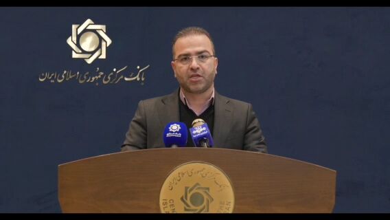 تشکیل پرونده انتظامی برای مدیران بانکی مشکوک به پولشویی