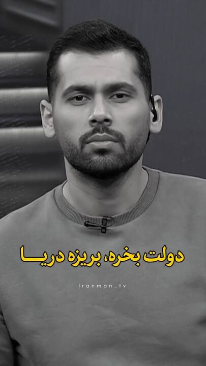 پاسخ جنجالی رئیس اتاق اصناف کشاورزی مازندران درباره قیمت برنج پاسخ جنجالی رئیس اتاق اصناف کشاورزی مازندران درباره قیمت برنج