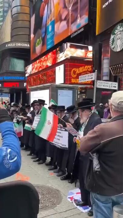 تجمع یهودیان ضد صهیونیست نیویورک در در اعتراض به تهدید ایران توسط رژیم صهیونیستی