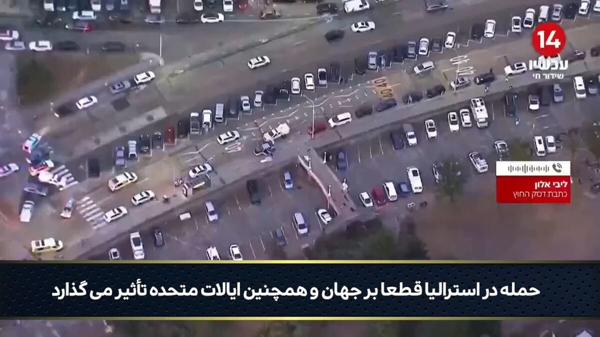 مردم دنیا علیه ما شدهاند و ما درست در انتفاضه سوم قرار گرفتهایم؛ این تازه اولش است!