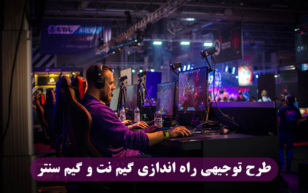 معرفی دهها طرح توجیهی کسب و کار کوچک زودبازده با سرمایه کم