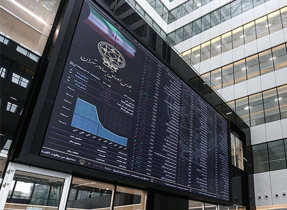 حذف حجم مبنا؛ آزمون بلوغ سیاست‌گذاری در بازار سرمایه ایران