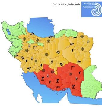 نقشه هشدار هواشناسی برای جمعه ۲۸ آذر