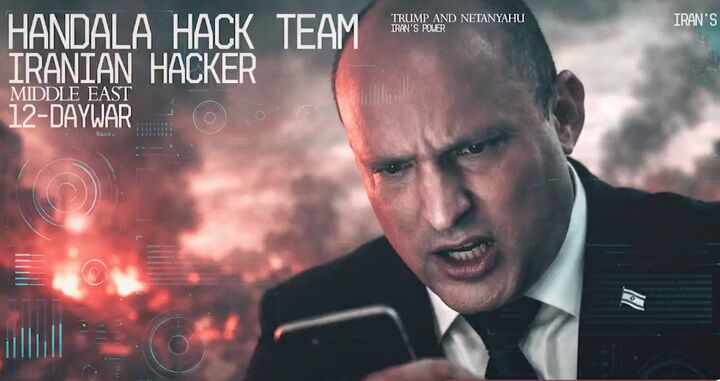 هک گسترده: نگرانی از افشای مخاطبین ارشد اسرائیل و آلودگی بدافزار