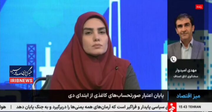 سخنگوی اتاق اصناف: صوتحسابها الکترونیکی شوند، آخر سال همه اجناس ۱۰ درصد گران میشود! سخنگوی اتاق اصناف: صوتحسابها الکترونیکی شوند، آخر سال همه اجناس ۱۰ درصد گران میشود!