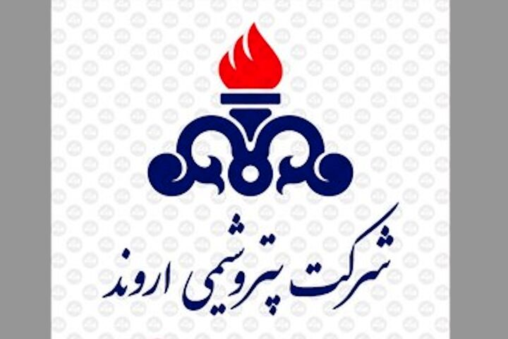 عرضه اولیه اروند هفته آینده | جزییات و نقدینگی مورد نیاز عرضه اولیه اورند