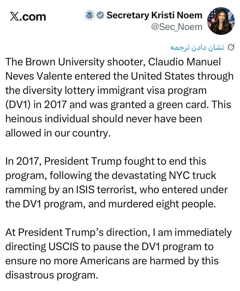 آمریکا قرعهکشی برای گرینکارت را متوقف کرد