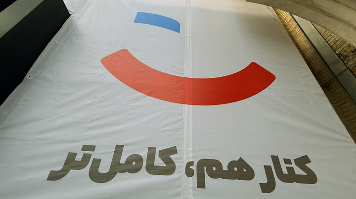 همراه اول و دیجی کالا