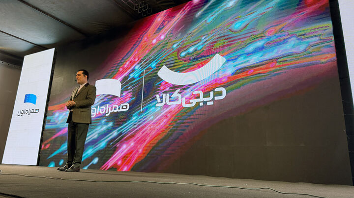 همراه اول و دیجی کالا