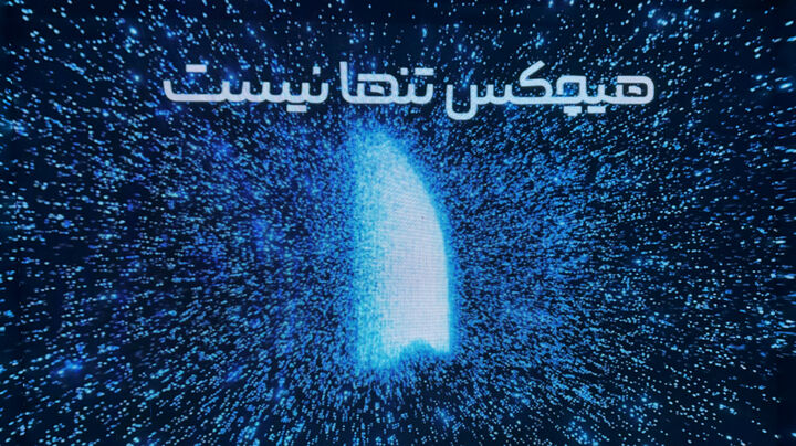 همراه اول و دیجی کالا