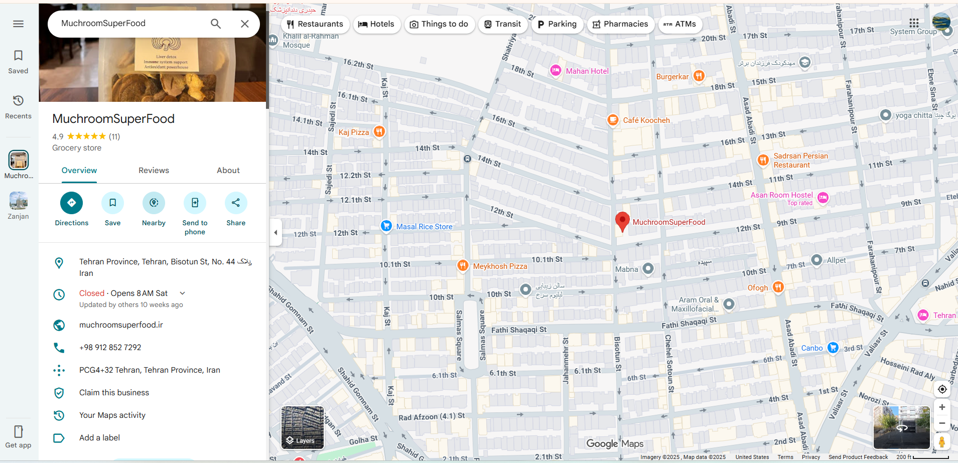 بهترین سایت برای خرید قارچ های درمانی | بررسی جامع و تجربی