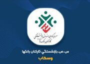 هدف گیری پالایشگاهی: وسکاب دنبال چیست؟