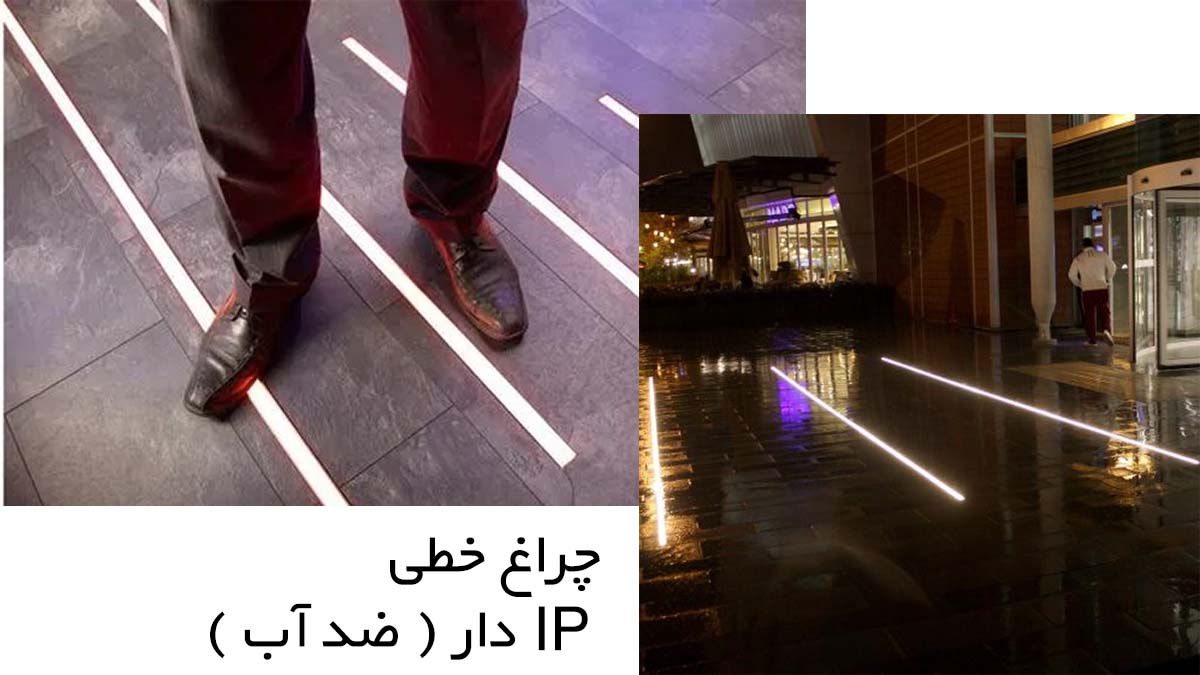 ۵ اشتباه رایج در خرید چراغ خطی که بعداً پشیمانتان میکند؛ راهنمای مهندسی لاین نوری