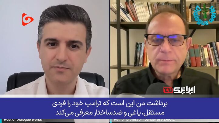 نویسنده آمریکایی از وفاداری کامل ترامپ به اسرائیل می‌گوید؛ او مهره و ابزار صهیونیسم است!