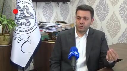 ورود دولت به چالش صنعت نساجی