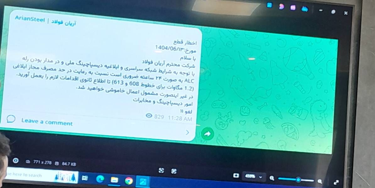 تعیین حداقل حقوق کارگران ۳۰۰ دلار در ماه شود| تولیدکننده از دولت نا امید است