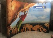 نوسانات قیمت تجهیزات نمایشگاهی سال ۱۴۰۴