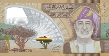 گران ترین ریال جهان رونمایی شد