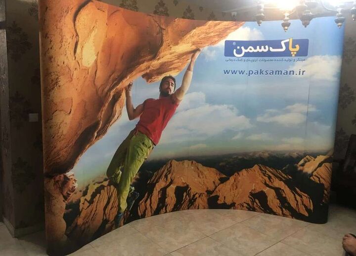 نوسانات قیمت تجهیزات نمایشگاهی سال ۱۴۰۴ نوسانات قیمت تجهیزات نمایشگاهی سال ۱۴۰۴