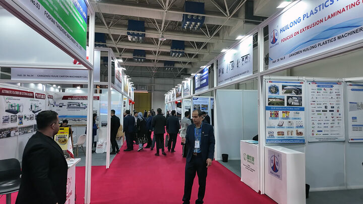 نمایشگاه چاپ