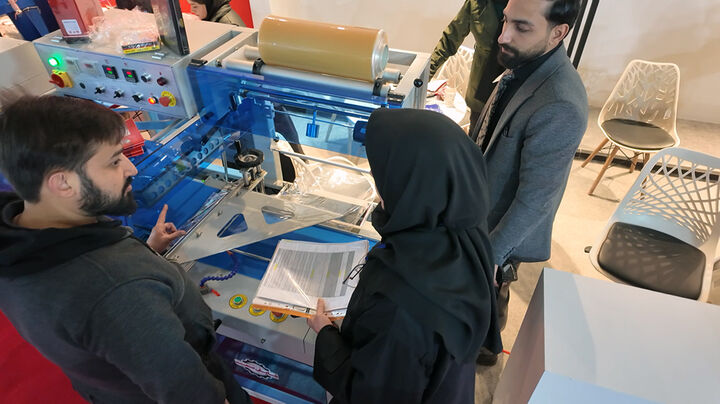 نمایشگاه چاپ