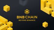 ارتقای بزرگ BNB Chain در ژانویه ۲۰۲۶؛ بلاک‌ها ۳ برابر سریع‌تر می‌شوند