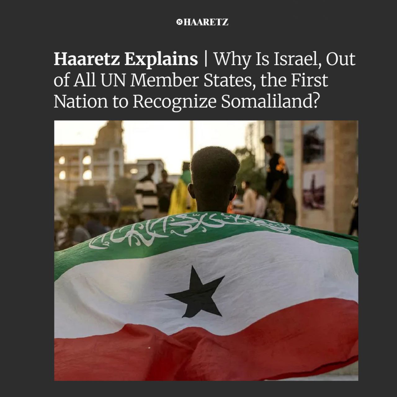 هاآرتص: اسرائیل با کمک امارات در پی ایجاد پایگاه نظامی در سومالی‌لند است