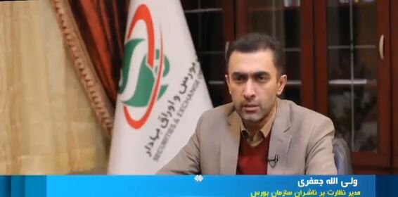 واریز سود سهام عدالت تا پایان دی‌ماه