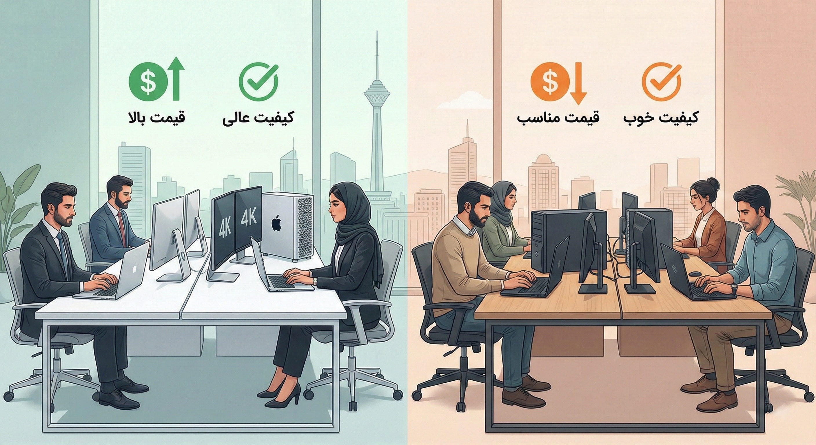 تجهیز شرکت با کالای استوک