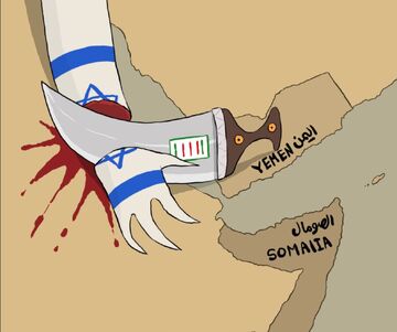 کاریکاتور خبرگزاری یمن از تلاش صهیونیست‌ها برای نفوذ در شاخ آفریقا