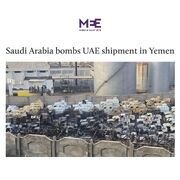 عربستان محموله ارسالی امارات به نیروهای مورد حمایتش در یمن را بمباران کرد