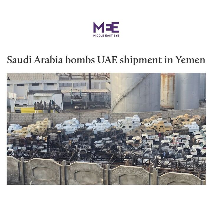 عربستان محموله ارسالی امارات به نیروهای مورد حمایتش در یمن را بمباران کرد