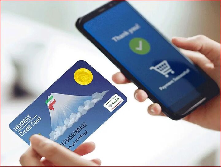 حکمت کارت بازنشستگان لشگری شارژ شد