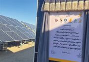 ثبت رکورد زمانی احداث نیروگاه خورشیدی در جنوب تهران