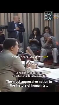 هوگو چاوز سرنوشت مادورو را مو به مو پیش‌بینی کرده بود