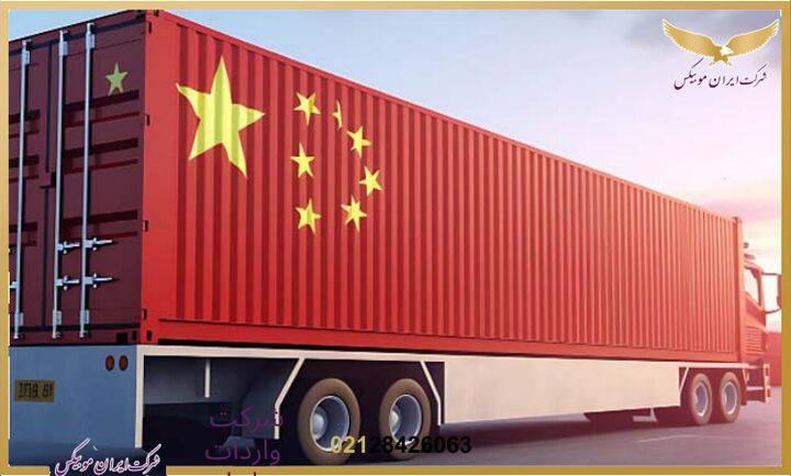 بهترین کالاهای وارداتی| راهنمای جامع انتخاب محصولات پرسود