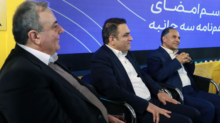 تفاهم سه جانبه