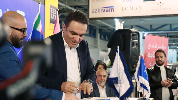 تفاهم سه جانبه