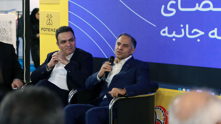 تفاهم سه جانبه