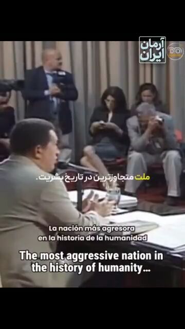 هوگو چاوز سرنوشت مادورو را مو به مو پیش‌بینی کرده بود