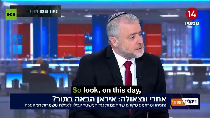 تحلیلگر یهودی: ونزوئلا آخرین تمرین قبل از حمله به ایران است