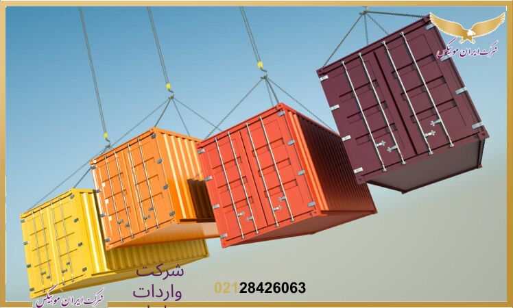 واردات کالا